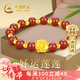 中國黃金足金蓮花黃金手鏈女紅瑪瑙手串七夕情人節(jié)禮物送女友老婆媽媽實(shí)用 【好運(yùn)蓮蓮】蓮花瑪瑙手串/京速達(dá)
