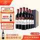 拉菲（LAFITE）傳奇珍藏梅多克干紅葡萄酒 750ml法國進(jìn)口紅酒禮盒贈(zèng)拉菲傳奇 珍藏梅多克整箱