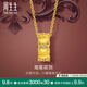 周生生金鑲鉆鳶尾花黃金項鏈鉆石足金繁花吊墜配鏈款95102U定價 47厘米
