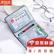 戰舵迷你小錢(qián)包男短款學(xué)生男士卡包駕駛證皮夾青年男款豎款錢(qián)夾軟 證件卡套  11*8.5*0.5cm 【淺藍】