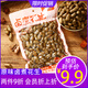 小鹿食野五香鹵汁鹵煮水煮花生500g/袋下酒菜小龍蝦冷啖杯零食微微辣