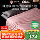 蠶花娘娘（SILKUEEN）【嵐語(yǔ)】100%臻品桑蠶絲被子芯春秋四季被絲重4斤220*240cm【粉】