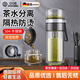 OQB德國茶水分離茶杯泡茶泡枸杞保溫男士水杯高檔個(gè)人專用便攜式雙層 【茶水分離 雙層加厚 防燙耐高溫】加厚藍(lán)色 450ml【個(gè)人專用高端茶杯】