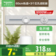 施耐德電氣 明裝軌道插座套裝 可移動(dòng)墻壁插座壁掛式0.6米軌道+3個(gè)五孔 銀色