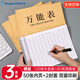 Kingdee萬能表格橫版點(diǎn)菜單開單本流水單收銀單顧客記錄表點(diǎn)單本 用款明細(xì)表入學(xué)單報(bào)名表報(bào)價(jià)清單
