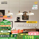 鹿家良品（LUUGAA）香檳護(hù)眼餐廳吊燈中古風(fēng)輕奢餐廳燈島臺(tái)吧臺(tái)餐桌燈led燈中山燈具 【薦】全光譜92cm無極光61W智能