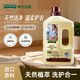 OAKWOOD鴯鹋油除菌除螨濃縮洗衣皂液1.5L 木質(zhì)香 潔凈去污去漬養(yǎng)護(hù)衣物