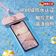 JCZS德國(guó)品牌手機(jī)防水袋可觸屏游泳專用漂流潛水透明包溫泉掛脖防水手機(jī)套 珍珠白【8級(jí)防水丨360°高清拍照】