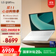 LGgram 2025 Ultra5 16英寸AI輕薄本防眩光筆記本電腦（16G 1TB 白 16Z90T-G.AL57C）