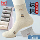貓人5雙男士襪子男秋冬100%純棉抑菌防臭中筒襪男休閑商務(wù)運動(dòng)襪