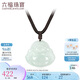 六福珠寶七夕禮物 翡翠笑口常開(kāi)彌勒佛翡翠吊墜掛墜配頸繩 總重約3.31克