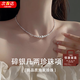 熙雪見碎銀子施家珍珠項(xiàng)鏈女銀色項(xiàng)鏈仿珍珠吊墜輕奢高級(jí)感送老婆禮物女 施家珍珠項(xiàng)鏈Y001-白粉禮盒