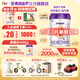 優(yōu)博剖蓓舒圣元剖宮產(chǎn)3段幼兒配方奶粉（12-36月齡）三段奶粉含乳鐵蛋白 3段 800g 1罐 （25年7月新鮮日期）