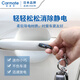 快美特（CARMATE）汽車(chē)除靜電消除器防靜電神奇車(chē)載冬天人體去靜電棒鑰匙扣釋放器 潮流款黑丨CSZ345