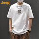吉普（JEEP）美式正品高端純棉短袖T恤男士夏季休閑圓領(lǐng)寬松印花全棉體恤上衣 白色 【專柜同款】 XL 推薦121-140斤