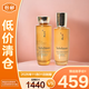 雪花秀御時緊顏參養(yǎng)單盒水乳組和水乳套盒交替發(fā)貨（水150ml＋乳125ml）