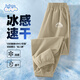 班尼路男童褲子2025夏季中大童夏裝薄款速干運(yùn)動(dòng)褲兒童涼感寬松休閑長(zhǎng)褲