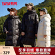鴨鴨（YAYA）親子裝羽絨服男童女童冬季新款中大童裝中長款加厚外套 黑色（男女同款） M (150)