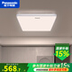 松下（Panasonic） LED吸頂燈簡約24W臥室方燈遙控調(diào)光調(diào)色書房照明燈55W方形客廳燈 55W銀邊遙控臥室燈HHXZ5052