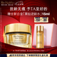 雅詩(shī)蘭黛白金黑鉆奢華面霜50ml淡紋護(hù)膚品套裝化妝品禮盒七夕情人節(jié)禮物