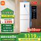小米（MI）米家256升三門小型家用冰箱風(fēng)冷無霜銀離子除菌凈味一級能效 BCD-256WMSA01 米家冰箱BCD-256WMSA01