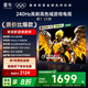 TCL雷鳥電視 55鵬7 25款 55英寸 全通道240Hz高刷 滿血HDMI2.1 家電國家補貼電視55S386C PRO-JN