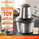 九陽(yáng)（Joyoung）絞肉機(jī)家用電動(dòng)多功能料理機(jī)攪拌嬰兒輔食機(jī)切菜絞餡 2L不銹鋼碎肉機(jī)S20-LA323(D)