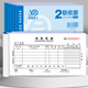 易復(fù)得紙品（YFD）48K收款收據(jù)本單欄多欄復(fù)寫二聯(lián)三聯(lián)現(xiàn)金報(bào)銷單財(cái)會(huì)交來款項(xiàng)今收到單據(jù)財(cái)務(wù)通用票據(jù)印刷定制收據(jù) 二聯(lián)多欄收據(jù) 20本