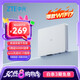 中興（ZTE）【晴天墻面路由器】BE5100 自研芯W(wǎng)iFi7 千兆雙頻 全屋組網(wǎng) 5顆信號放大器兼容WiFi6游戲加速
