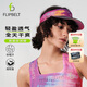 Flipbelt飛比特競速空頂帽子跑步通用棒球帽夏季鴨舌防曬遮陽帽 艾德萊斯