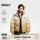 ONLY冬季90白鴨絨立領(lǐng)漸變寬松落肩羽絨服女|124423053 H9Z 茴香棕色漸變印花 M (165) /84A