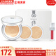 后（The history of Whoo）面膜后水妍睡眠面膜女天率丹睡眠面膜涂抹式 后雪玉凝潤白氣墊1正2替換套裝 39ml