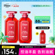黛絲恩（Moist Diane）致美控油蓬松洗發(fā)水450ml*2 清爽去屑豐盈蓬松