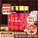 御參坊長(cháng)白山人參皂苷片稀有總皂苷rh2 rg3 rb2 rg1 re生術(shù)護后皂甙命素 【3瓶】送人參蜜片