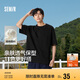 森馬（Semir）短袖T恤男純棉修身25夏純色內(nèi)搭男士t恤百搭109925100101