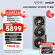 藍(lán)寶石（Sapphire）AMD RADEON RX 7900 XTX/9070/XT 系列 deepseek AI人工智能渲染 黑神話悟空臺式機(jī)電競游戲顯卡 RX 9070 XT 16G 氮動