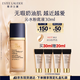 雅詩蘭黛沁水粉底液63#自然偏白(2C0)30ml干皮持久遮瑕化妝品禮盒七夕禮物