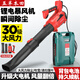 五羊鋰電吹風(fēng)機吹雪強力背負大功率鼓風(fēng)機工業(yè)用渦輪吹落葉除塵器 工業(yè)款暴風(fēng)機背負式12A