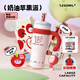 BABLOV保溫杯女士大容量冰霸杯高顏值陶瓷覆膜內(nèi)膽茶水分離吸管水杯禮物