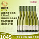 云霧之灣（Cloudy Bay）新西蘭 長相思 白葡萄酒 原瓶進(jìn)口 云霧之灣長相思750ml*6瓶