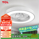 TCL 吸頂餐廳兒童房間超薄吊頂一體吸頂臥室風扇燈水晶裝飾吊扇燈具 白色-變頻+調光-遙控