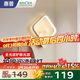 惠普壁燈床頭燈臥室ledx現(xiàn)代簡約客廳背景墻燈樓梯過道燈具包安裝