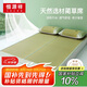 恒源祥夏季天然藺草席雙人空調(diào)涼席單件床上用品180*200cm【可折疊】