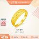 金至尊（3D-GOLD)花開(kāi)富貴足金999戒指黃金婚嫁戒指送女友七夕禮物計(jì)價(jià) 金重4.68克（配珠寶禮盒）