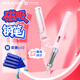 英雄（HERO）鋼筆 P503 磁吸明尖銥金 男女學(xué)生初學(xué)練字三年級正姿簽字鋼筆 粉色