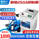 蓄騎士電動(dòng)車(chē)鋰電池外賣(mài)鋰電池60v電瓶三輪三元鋰磷酸鐵鋰電摩托車(chē)專(zhuān)用 寧德鐵鋰60v50ah【螞蟻板250a】