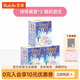 若來囡茜Nanci詩情畫意盲盒手辦玩具女孩兒童生日禮物 單盒*3