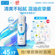 肌研極潤爽膚水-清爽型170ml 玻尿酸補(bǔ)水保濕 濕敷水敏感肌面部護(hù)膚品