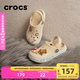 卡駱馳crocs貝雅卡駱班兒童洞洞鞋沙灘鞋男女童包頭拖鞋/207018/207019 冬日白-11S 29 (175mm)