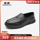 奧康（Aokang）官方男鞋 春秋季氣質(zhì)儒雅樂(lè)福鞋真皮百搭穩(wěn)重駕車(chē)鞋【門(mén)店發(fā)貨】 1241321054黑色 40 250mm